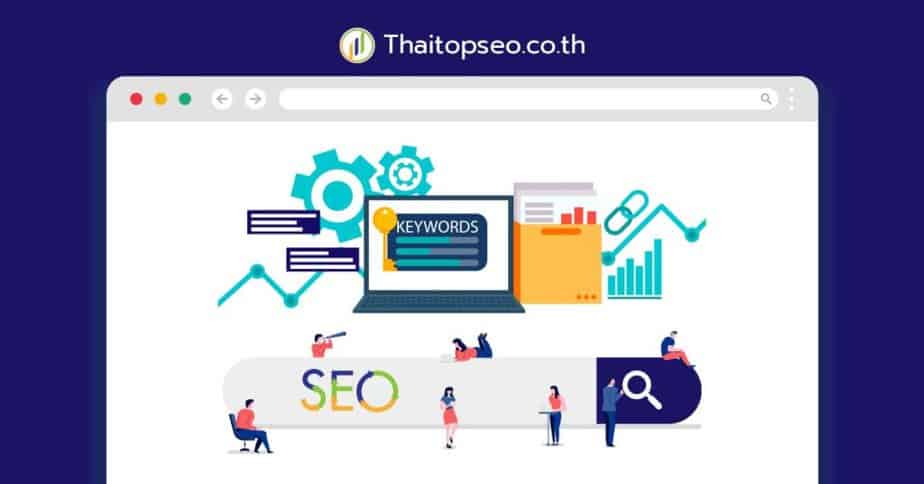 เลือกคีย์เวิร์ดในการเขียนบทความ SEO