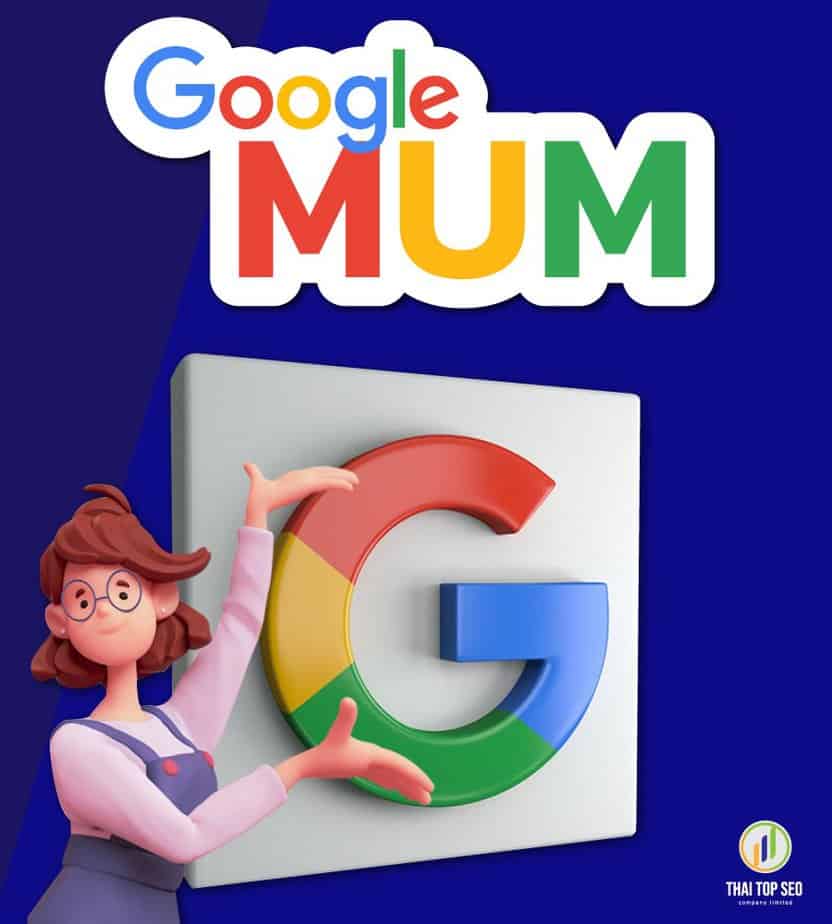 MUM-algorithm