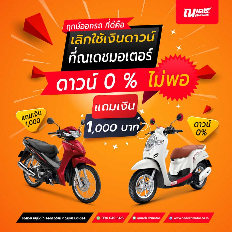 ผลงานออกแบบกราฟิก 2