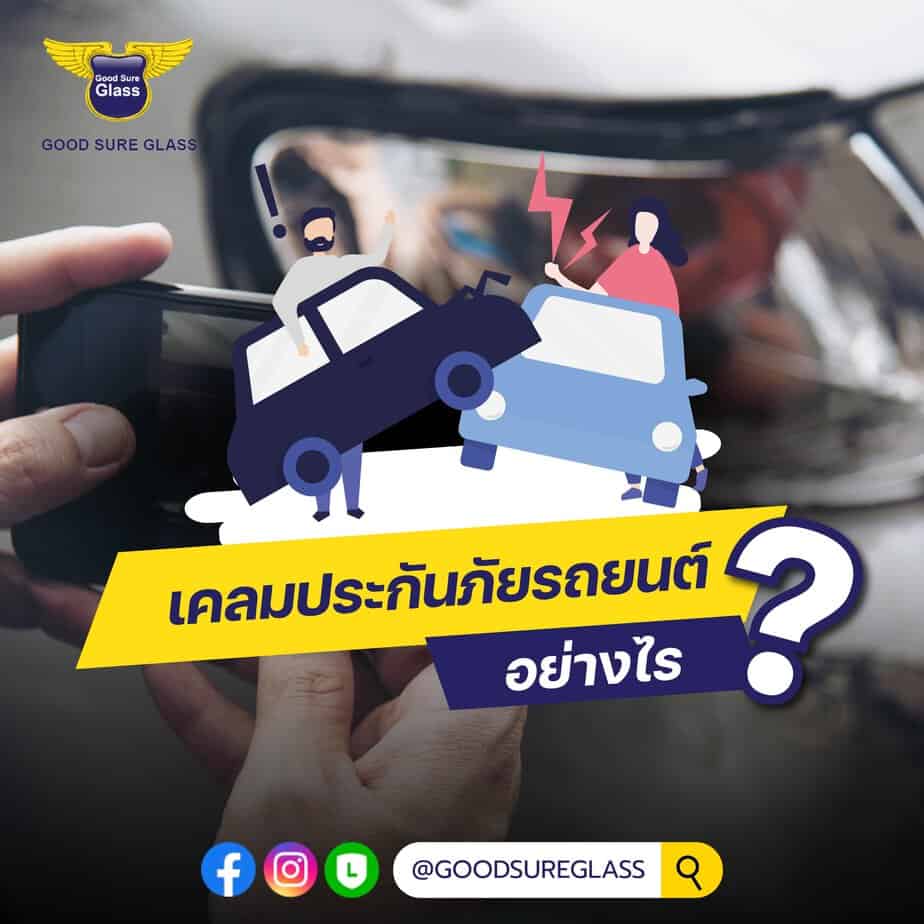 ผลงานออกแบบกราฟิก 10
