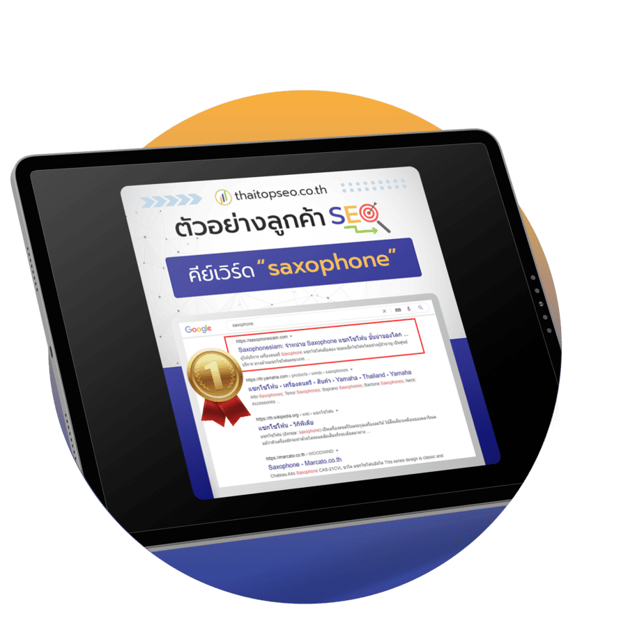 Digital marketing 3