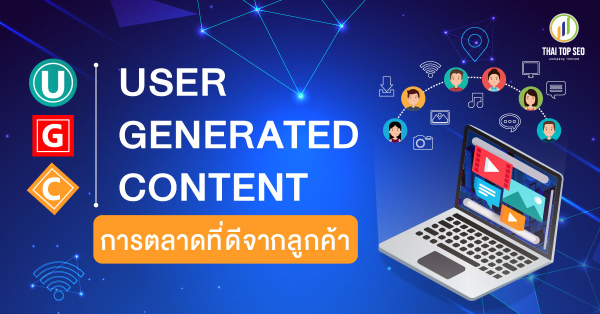 USER-GENERATED CONTENT