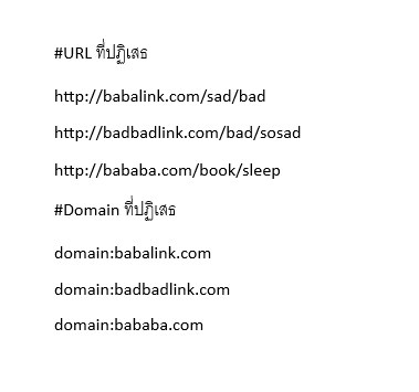 URL-Domain