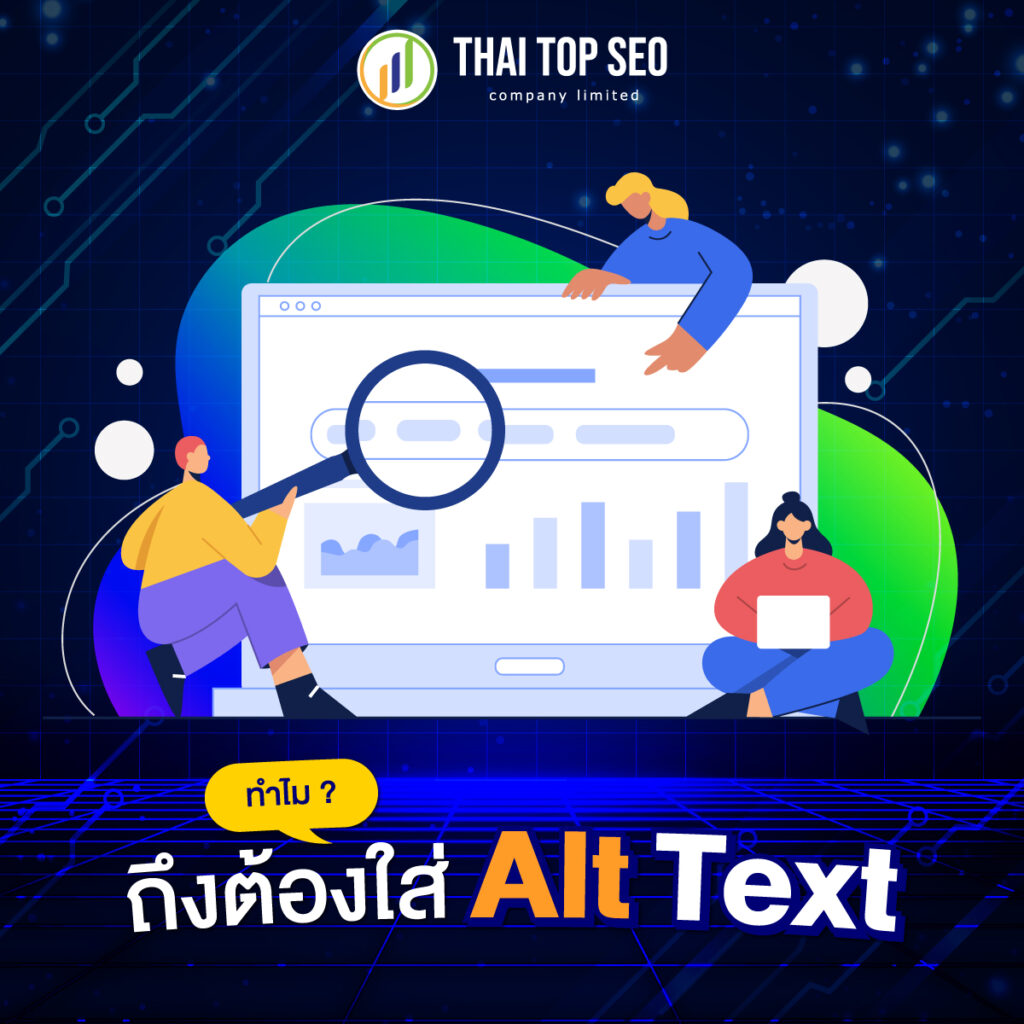 alt text 2