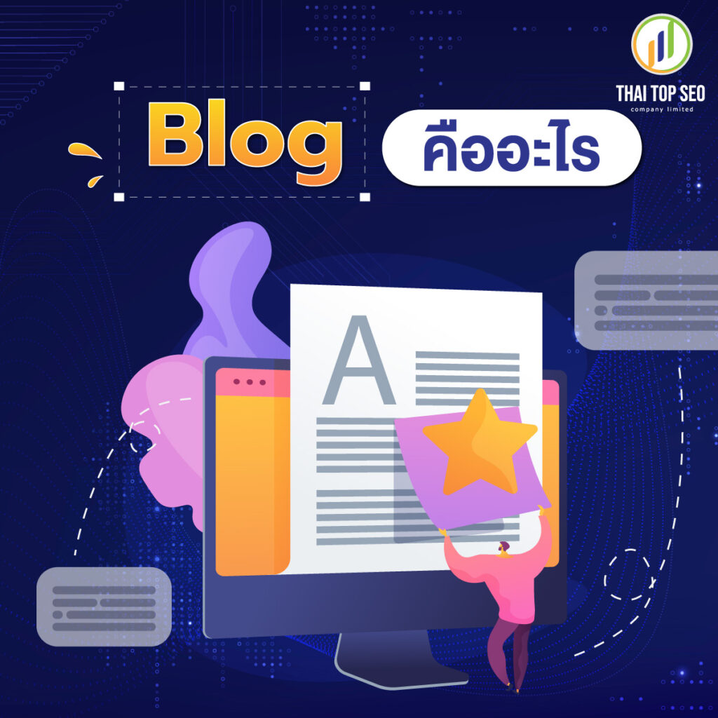 Blog 02